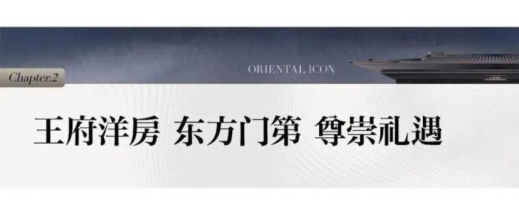苏州科技城太湖大道-和萃澜庭丨售楼中心丨首页网站丨和萃澜庭丨楼盘详情户型介绍最新价格地址最新资讯项目笔记(图5)
