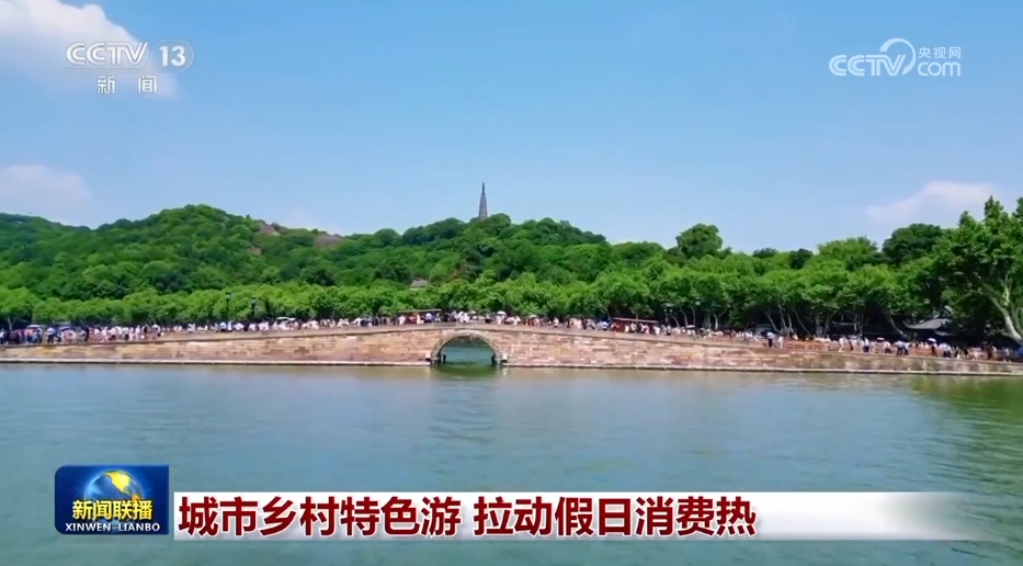 消费旺盛、建设正酣、展会火热 各领域实打实发展成效彰显中国经济强劲动力(图1)