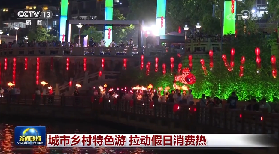 消费旺盛、建设正酣、展会火热 各领域实打实发展成效彰显中国经济强劲动力(图4)