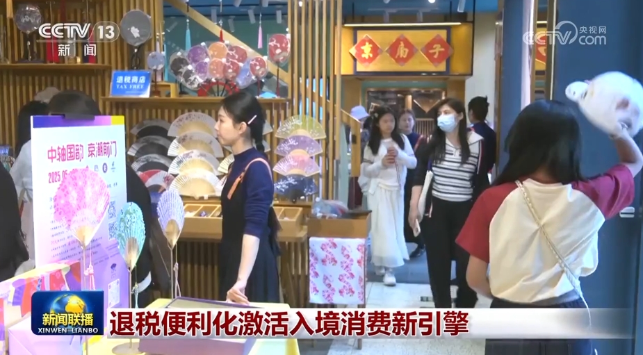 消费旺盛、建设正酣、展会火热 各领域实打实发展成效彰显中国经济强劲动力(图9)