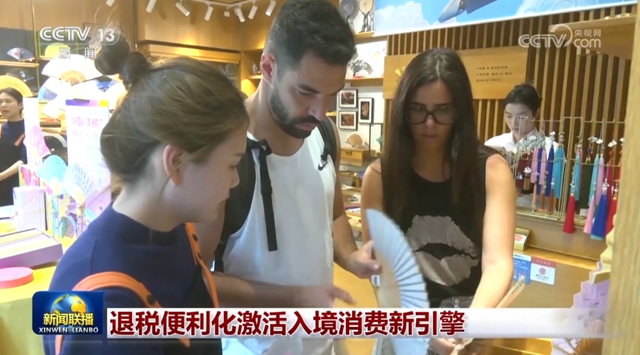 消费旺盛、建设正酣、展会火热 各领域实打实发展成效彰显中国经济强劲动力(图8)