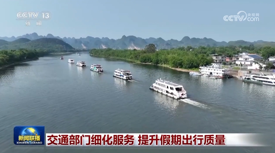 消费旺盛、建设正酣、展会火热 各领域实打实发展成效彰显中国经济强劲动力(图13)