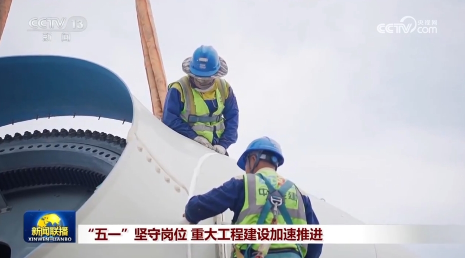 消费旺盛、建设正酣、展会火热 各领域实打实发展成效彰显中国经济强劲动力(图15)