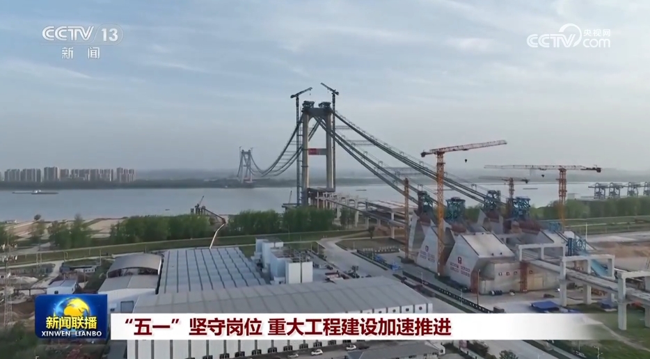 消费旺盛、建设正酣、展会火热 各领域实打实发展成效彰显中国经济强劲动力(图18)