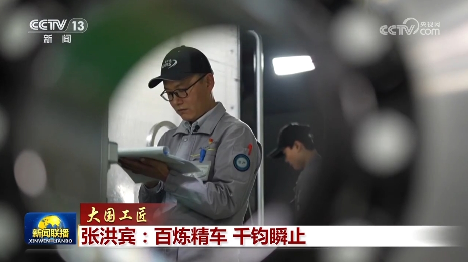 消费旺盛、建设正酣、展会火热 各领域实打实发展成效彰显中国经济强劲动力(图20)