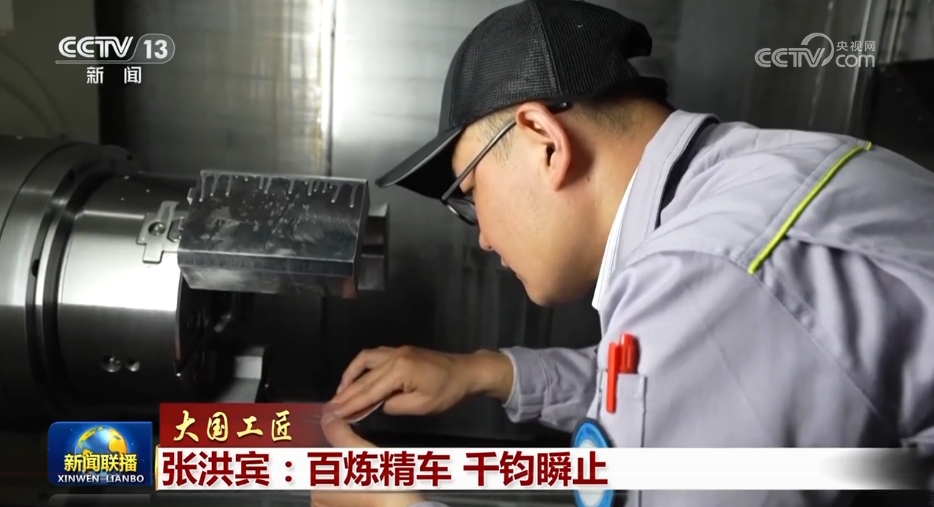 消费旺盛、建设正酣、展会火热 各领域实打实发展成效彰显中国经济强劲动力(图21)