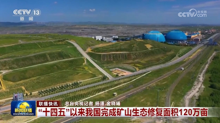 消费旺盛、建设正酣、展会火热 各领域实打实发展成效彰显中国经济强劲动力(图26)