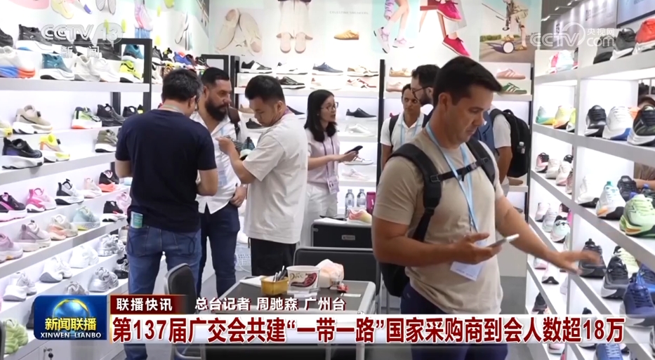 消费旺盛、建设正酣、展会火热 各领域实打实发展成效彰显中国经济强劲动力(图27)