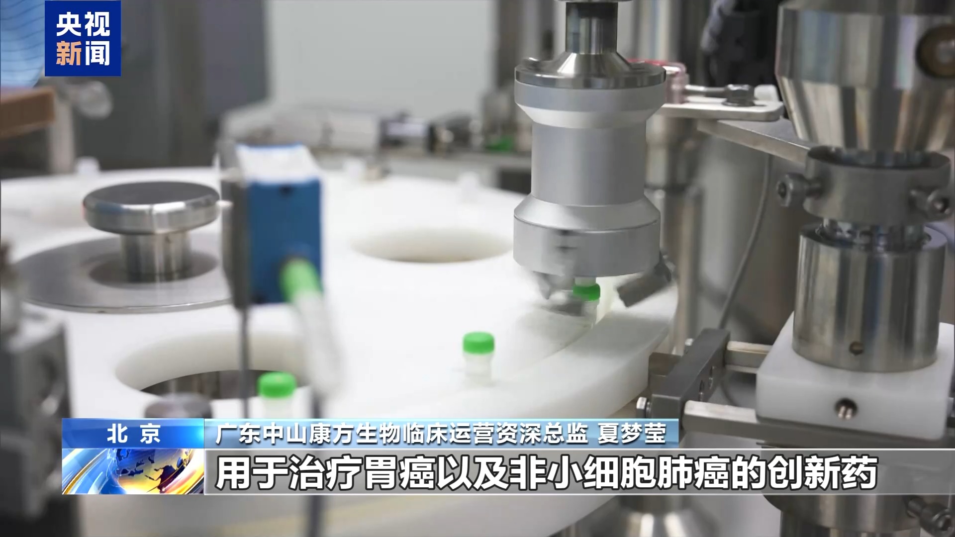 中国智造突围向“新” 产业链升级加速跃升(图1)