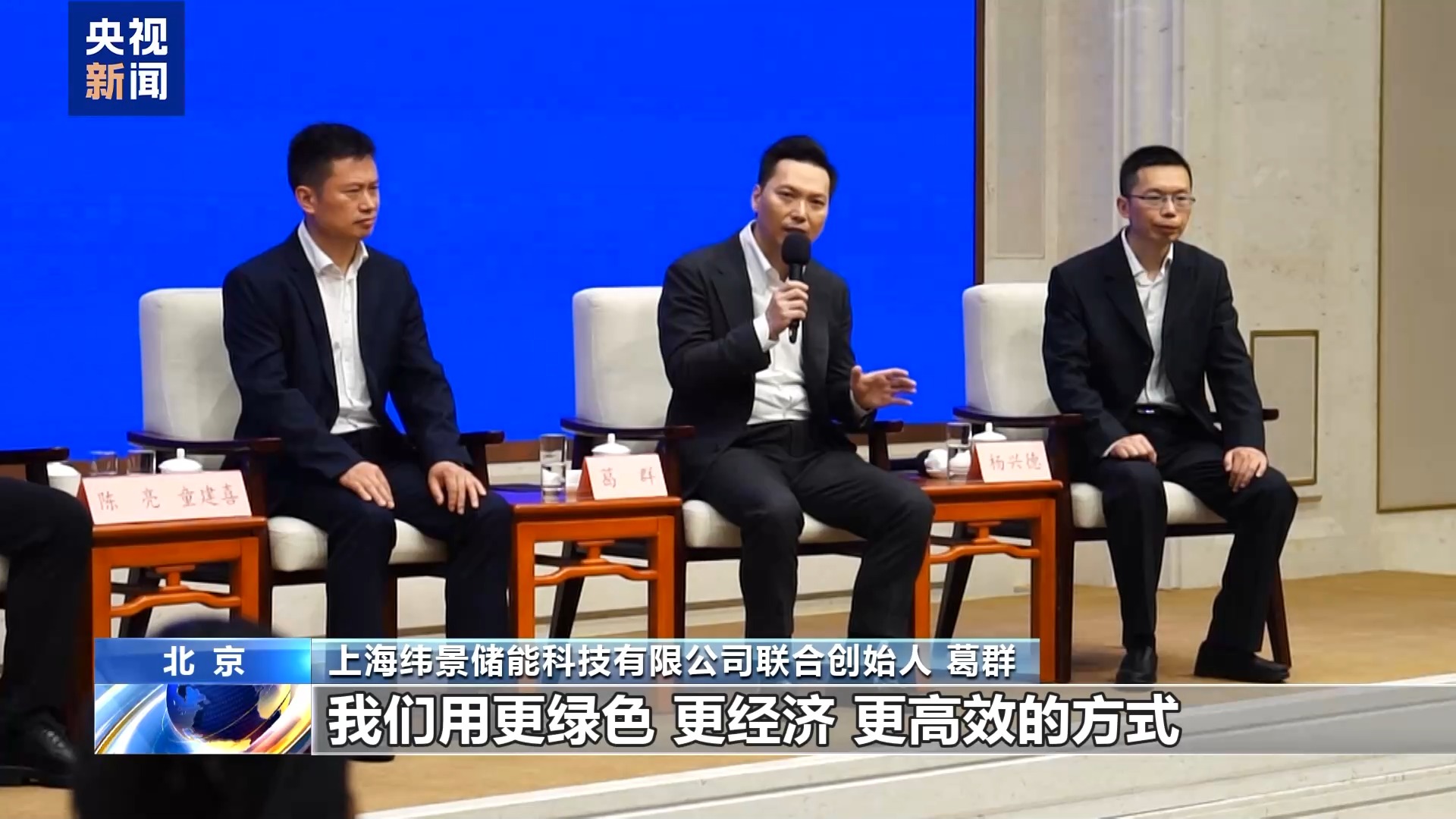 中国智造突围向“新” 产业链升级加速跃升(图2)