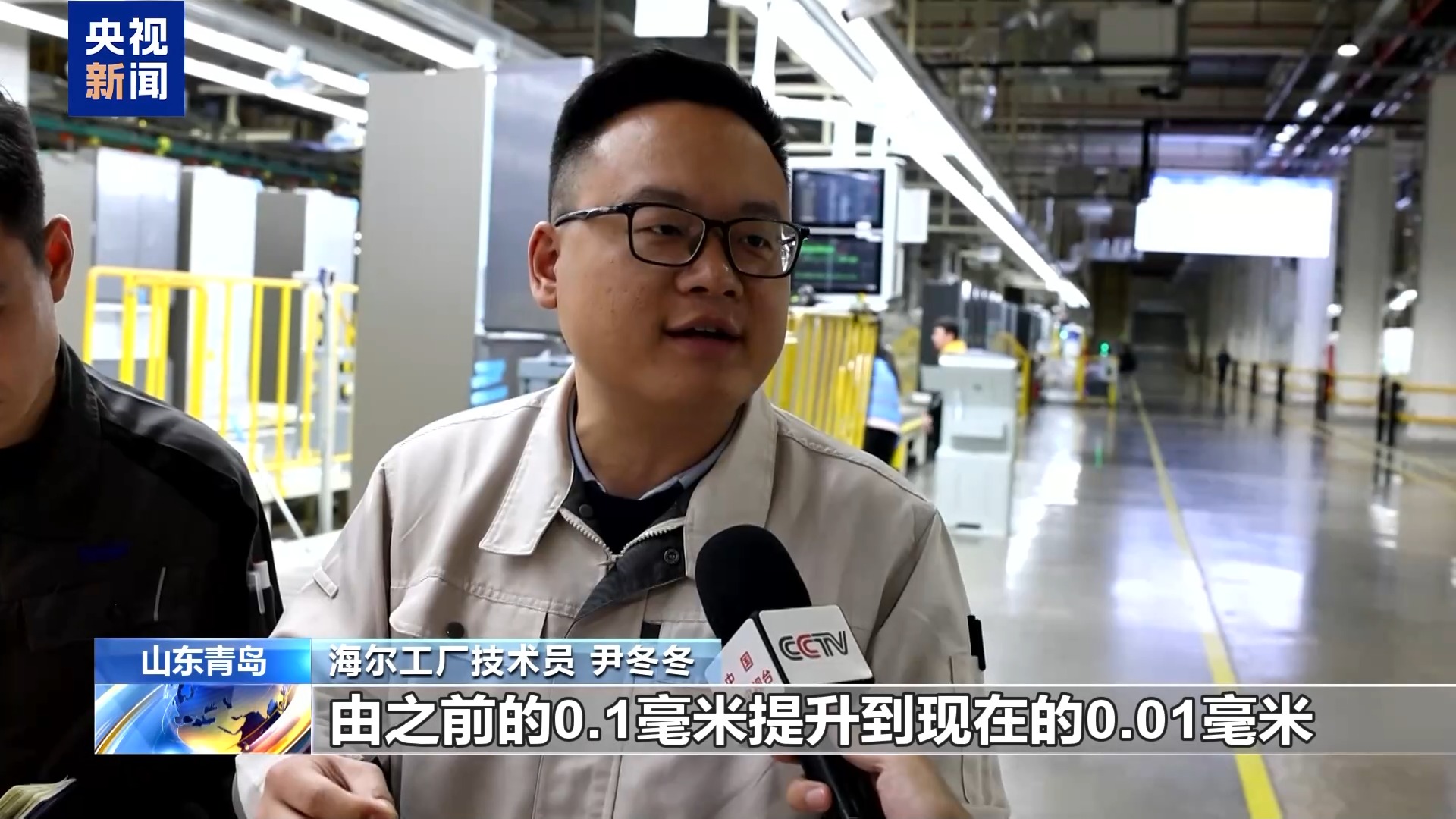 中国智造突围向“新” 产业链升级加速跃升(图6)