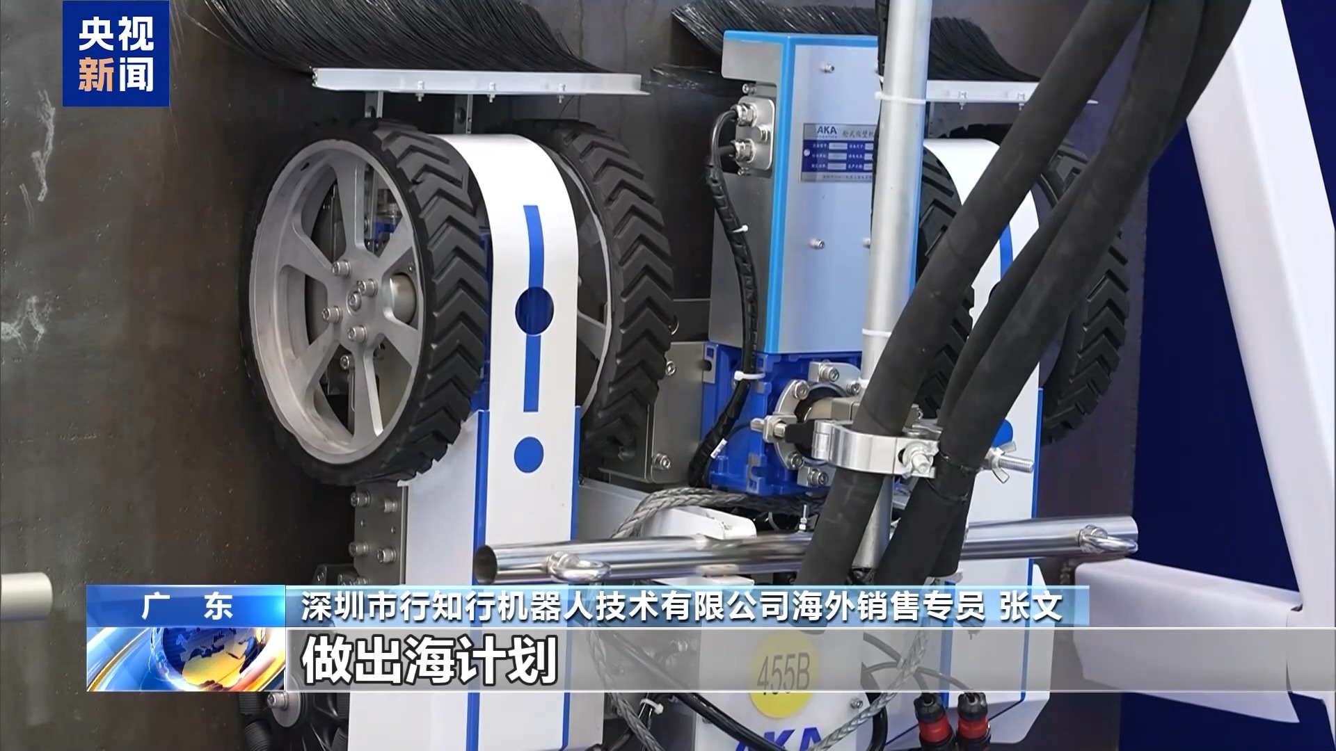 中国智造突围向“新” 产业链升级加速跃升(图8)