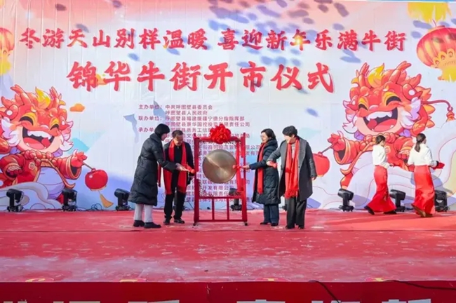 福建省宁德市与新疆呼图壁县的双向奔赴：跨山海之遥 赴同心之约(图3)