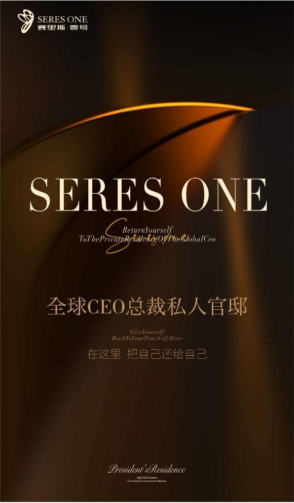 售楼中心]赛里斯壹号丨建面约97-275㎡丨在售楼栋丨品牌开发商丨处电话(图1)