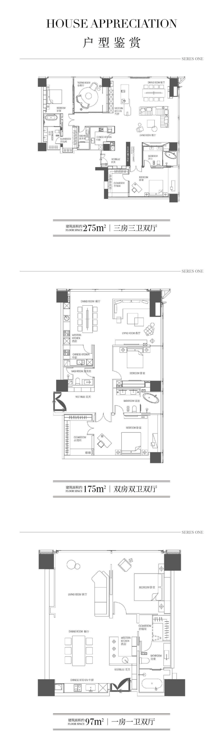 售楼中心]赛里斯壹号丨建面约97-275㎡丨在售楼栋丨品牌开发商丨处电话(图6)