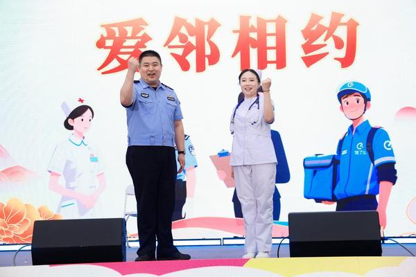 北京大兴天宫院街道举办“520爱邻节” 打造邻里新生态共赴“友邻之约”(图1)