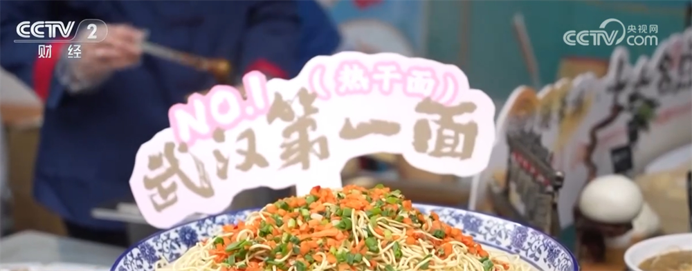 “美食+文旅”融合模式激发消费新活力 “烟火气”中增添百姓幸福味(图3)