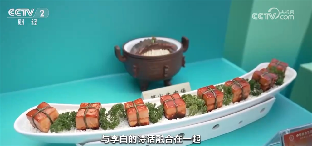 “美食+文旅”融合模式激发消费新活力 “烟火气”中增添百姓幸福味(图8)