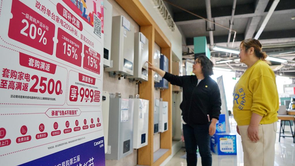 延续向新向好态势 4月份国民经济稳定增长(图4)
