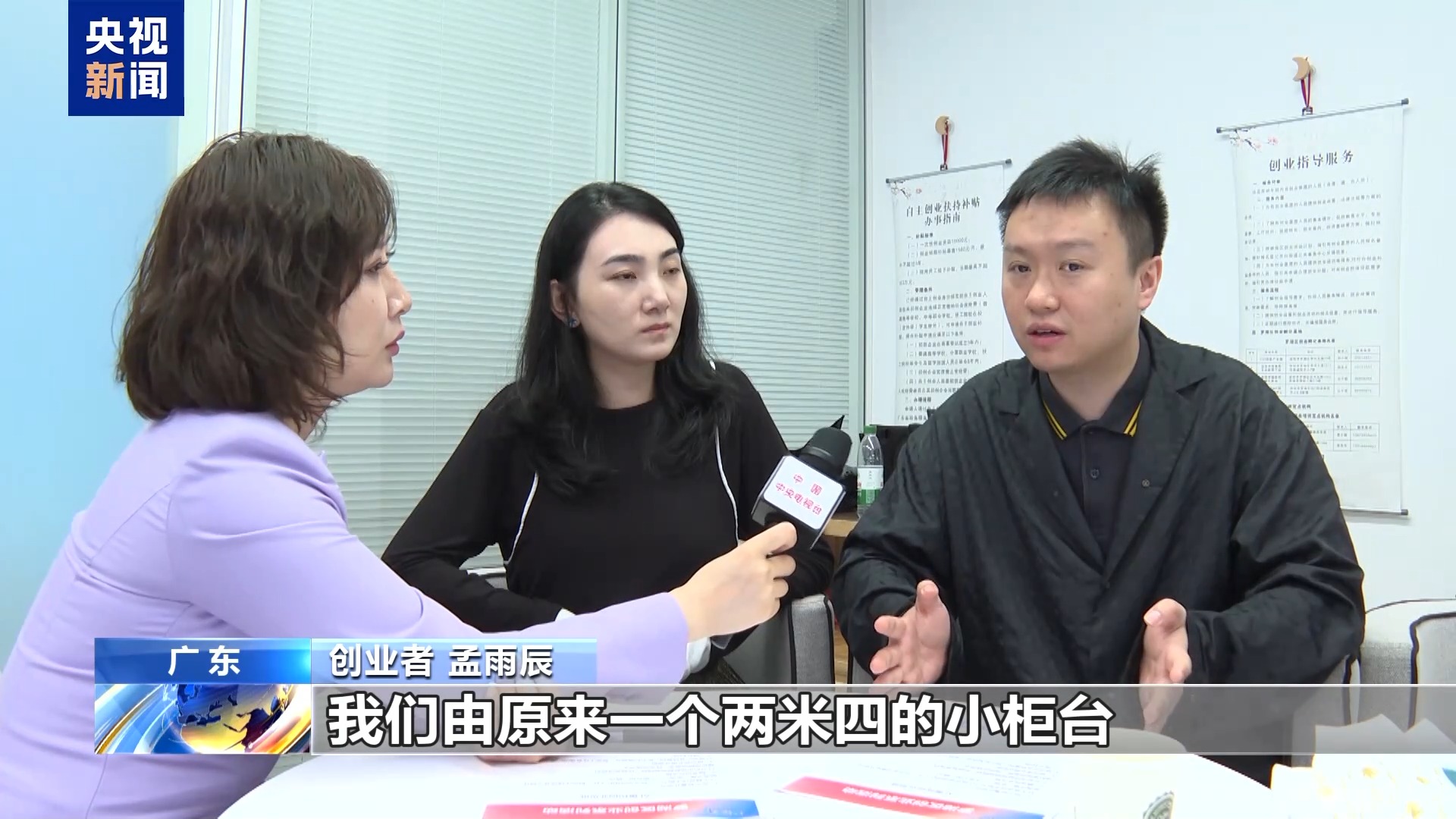 提供就近就便服务、“零距离”对接求职需求……稳就业各地在行动(图2)
