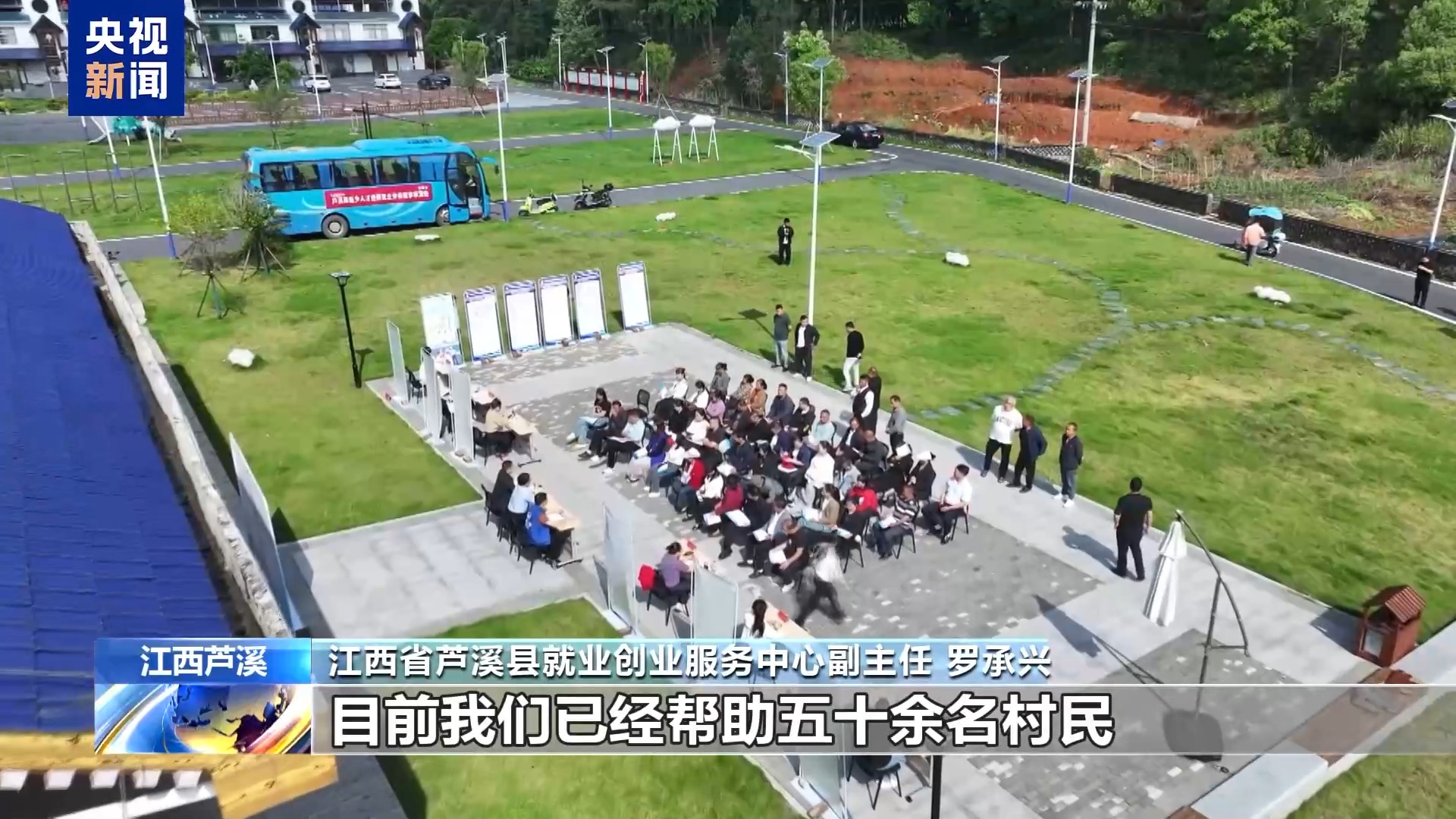 提供就近就便服务、“零距离”对接求职需求……稳就业各地在行动(图10)