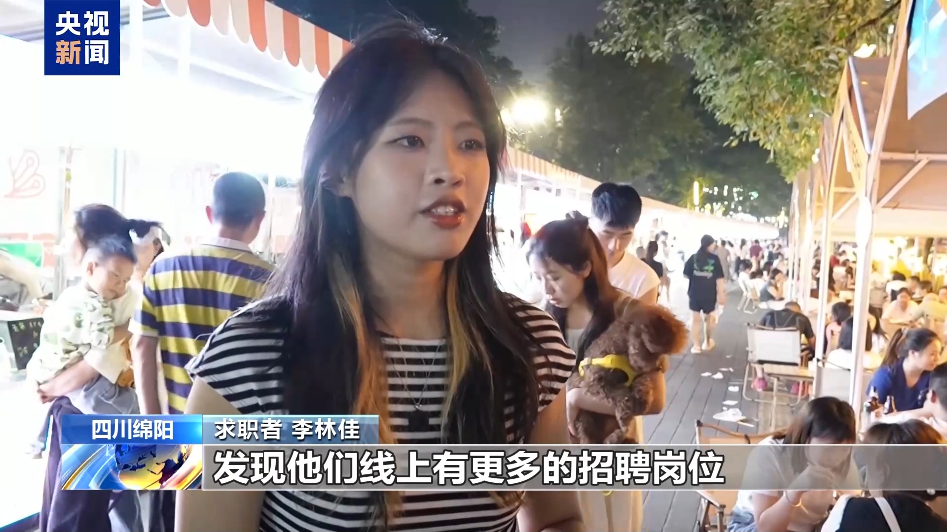 提供就近就便服务、“零距离”对接求职需求……稳就业各地在行动(图11)