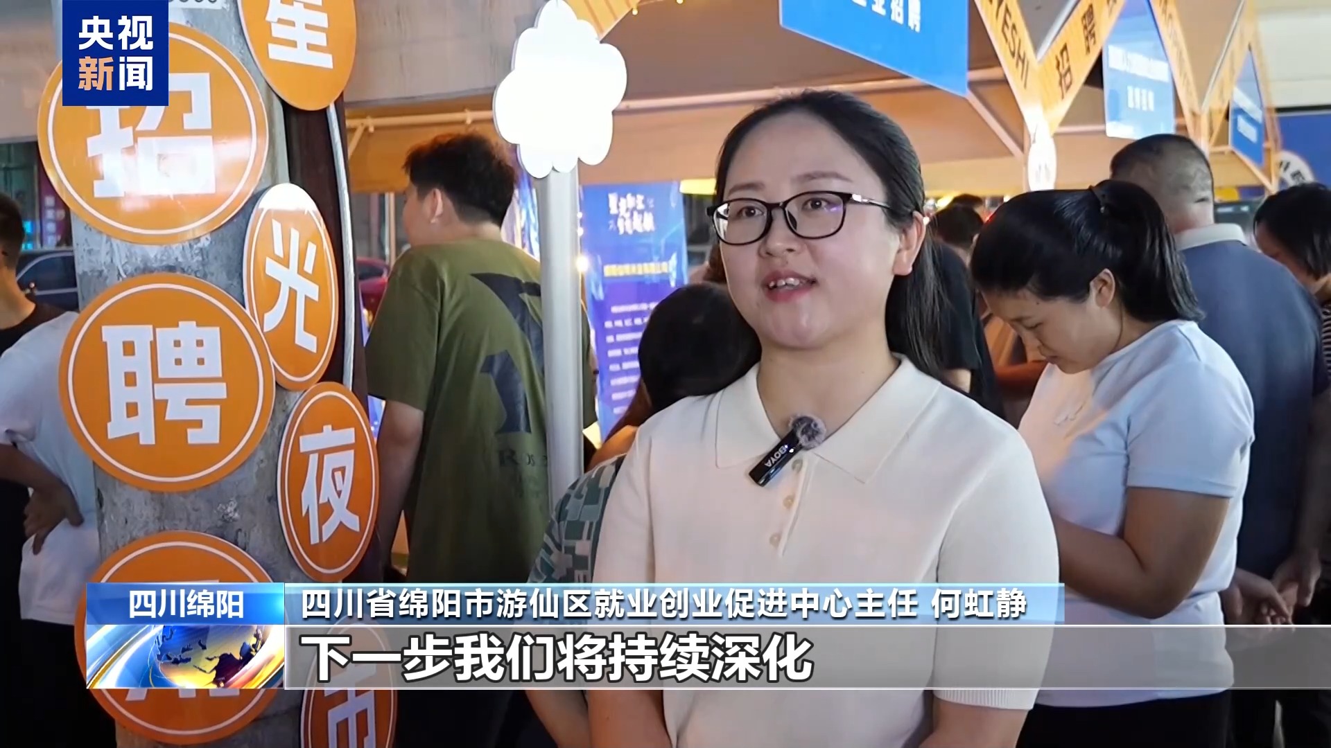 提供就近就便服务、“零距离”对接求职需求……稳就业各地在行动(图13)