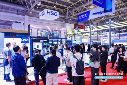 宏山激光全球首发新品GX-M创新科技闪耀2025北京国际机床展(图1)