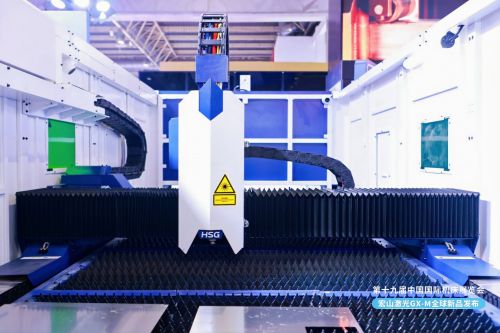 宏山激光全球首发新品GX-M创新科技闪耀2025北京国际机床展(图3)