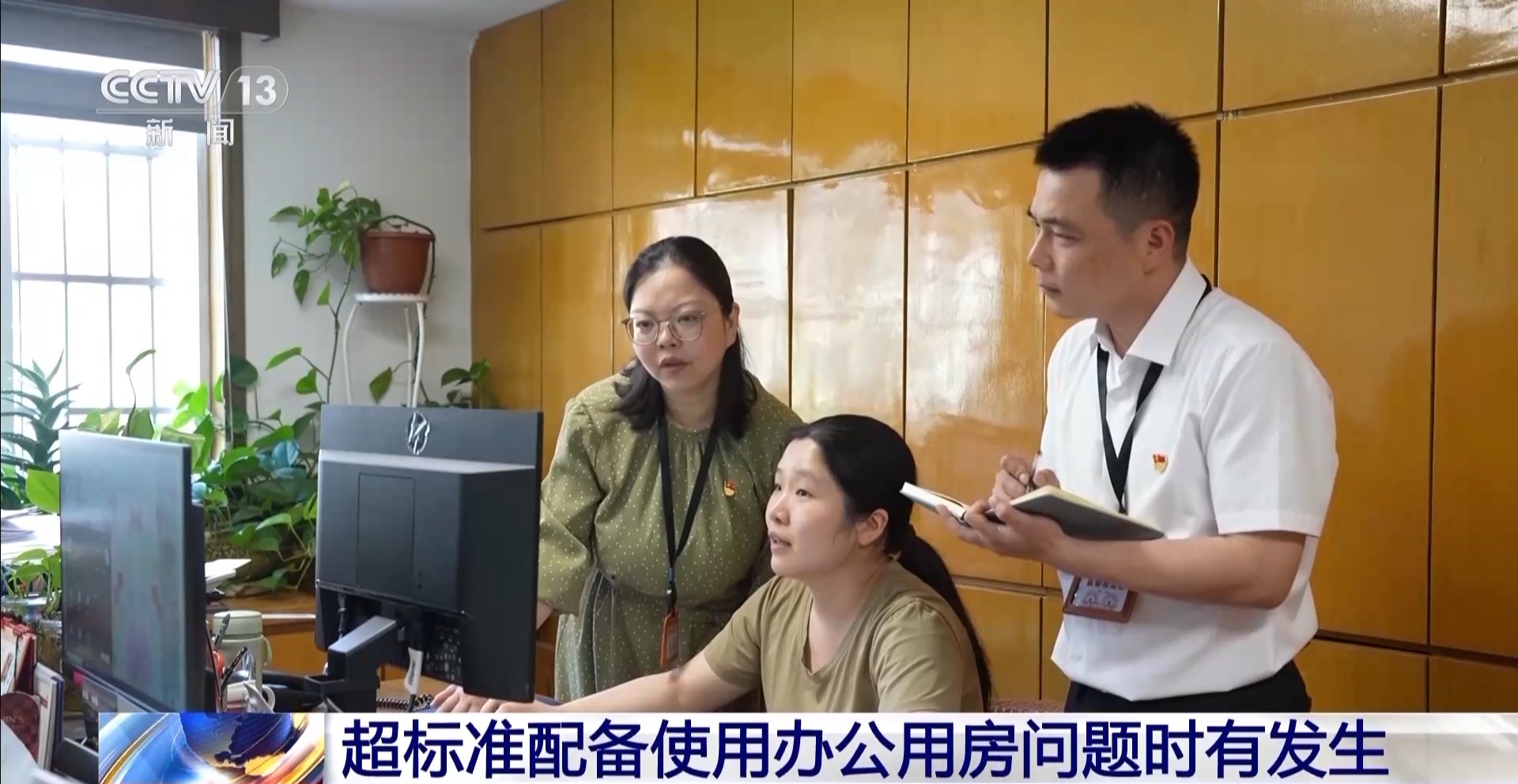 多地通报违规吃喝等典型问题 拒绝高档烟酒类“人情往来”(图3)
