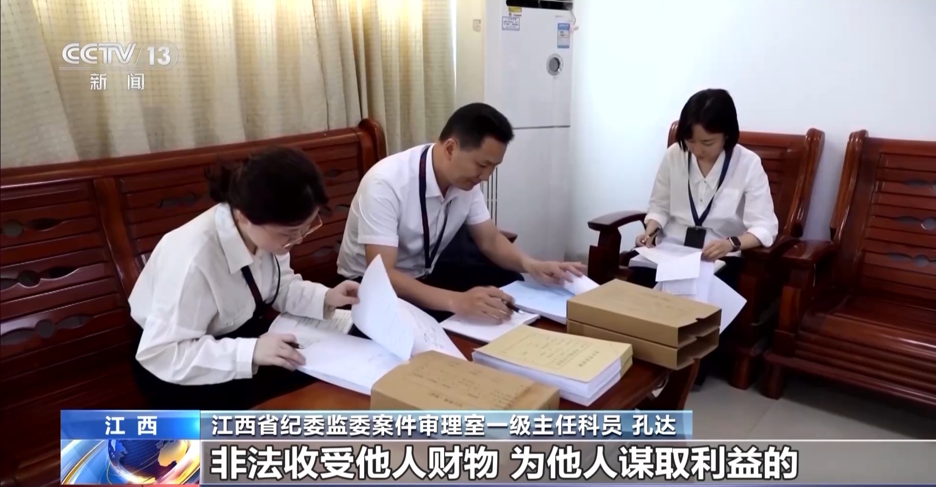 多地通报违规吃喝等典型问题 拒绝高档烟酒类“人情往来”(图6)