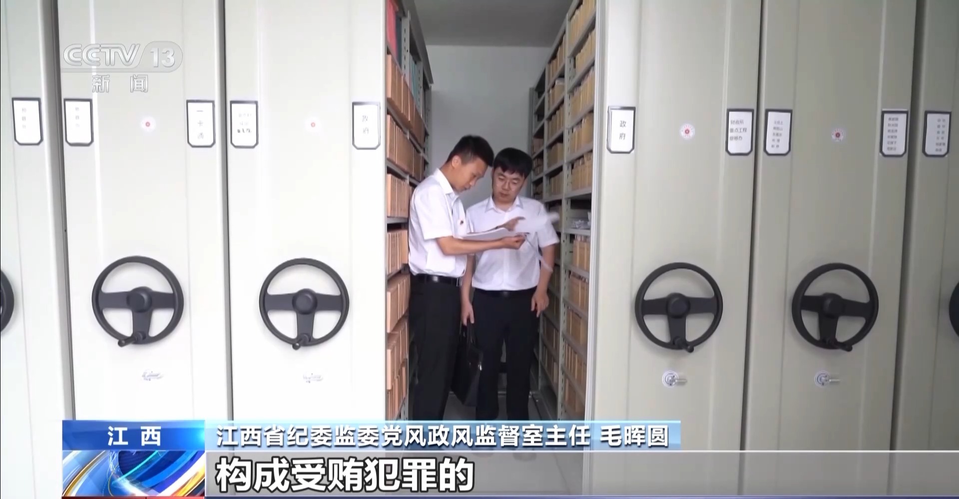 多地通报违规吃喝等典型问题 拒绝高档烟酒类“人情往来”(图8)
