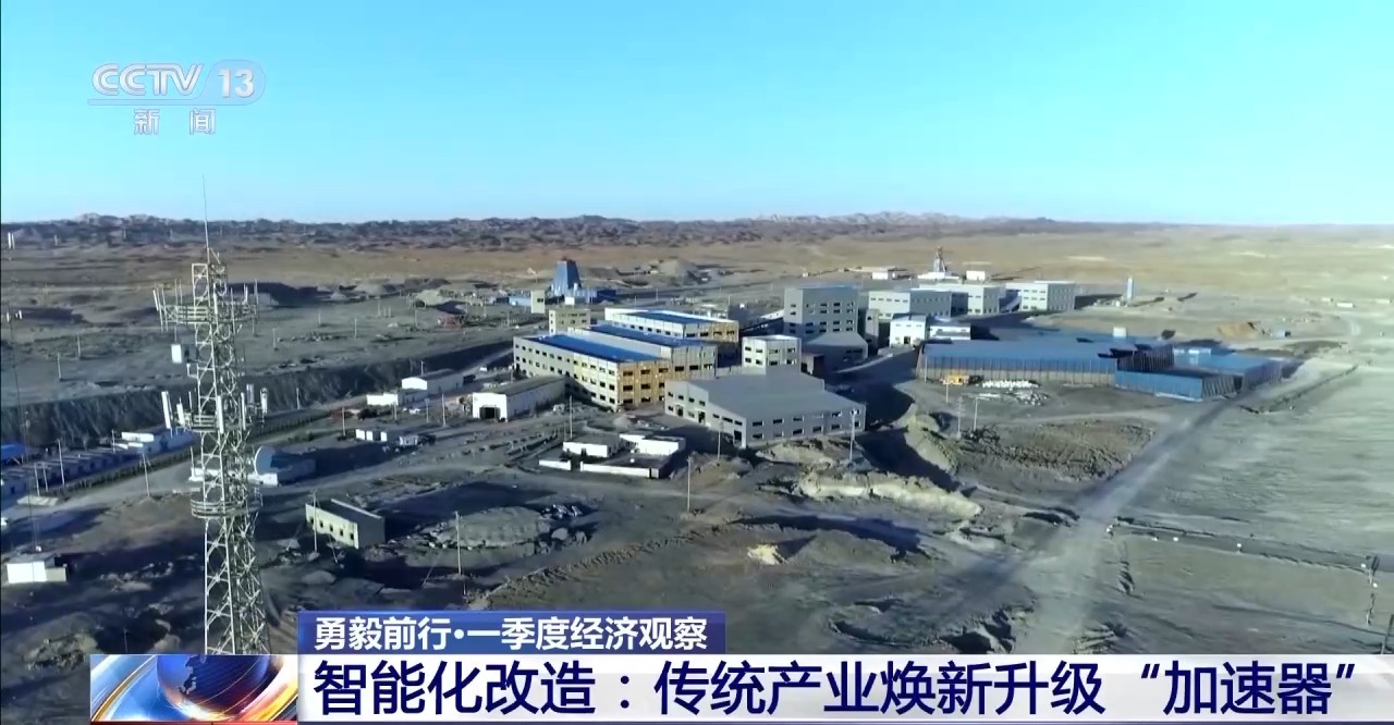 勇毅前行·一季度经济观察丨制造业迈向“智造”新台阶(图3)
