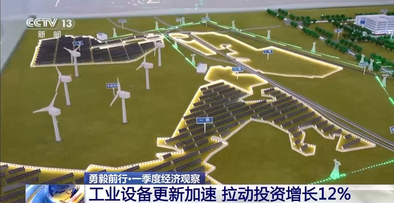 勇毅前行·一季度经济观察丨制造业迈向“智造”新台阶(图6)
