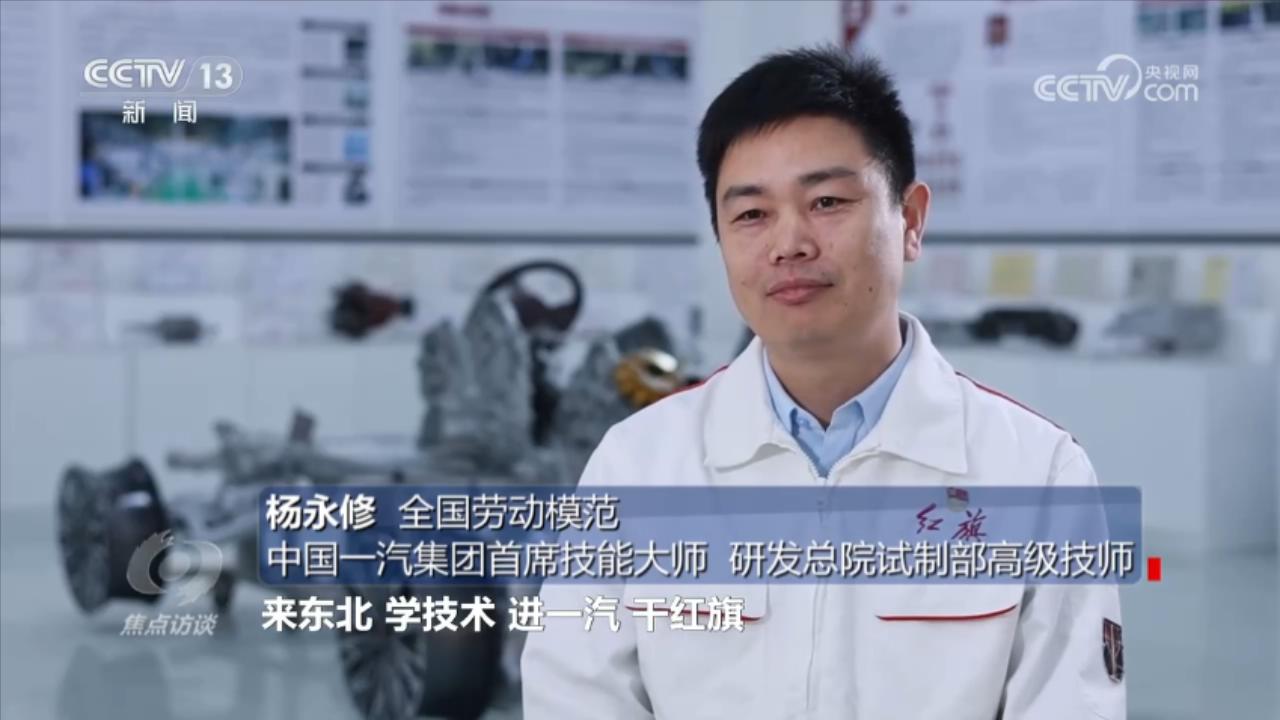 致敬奋斗者｜不为繁华易匠心他们用责任和敬业书写工匠答卷(图6)