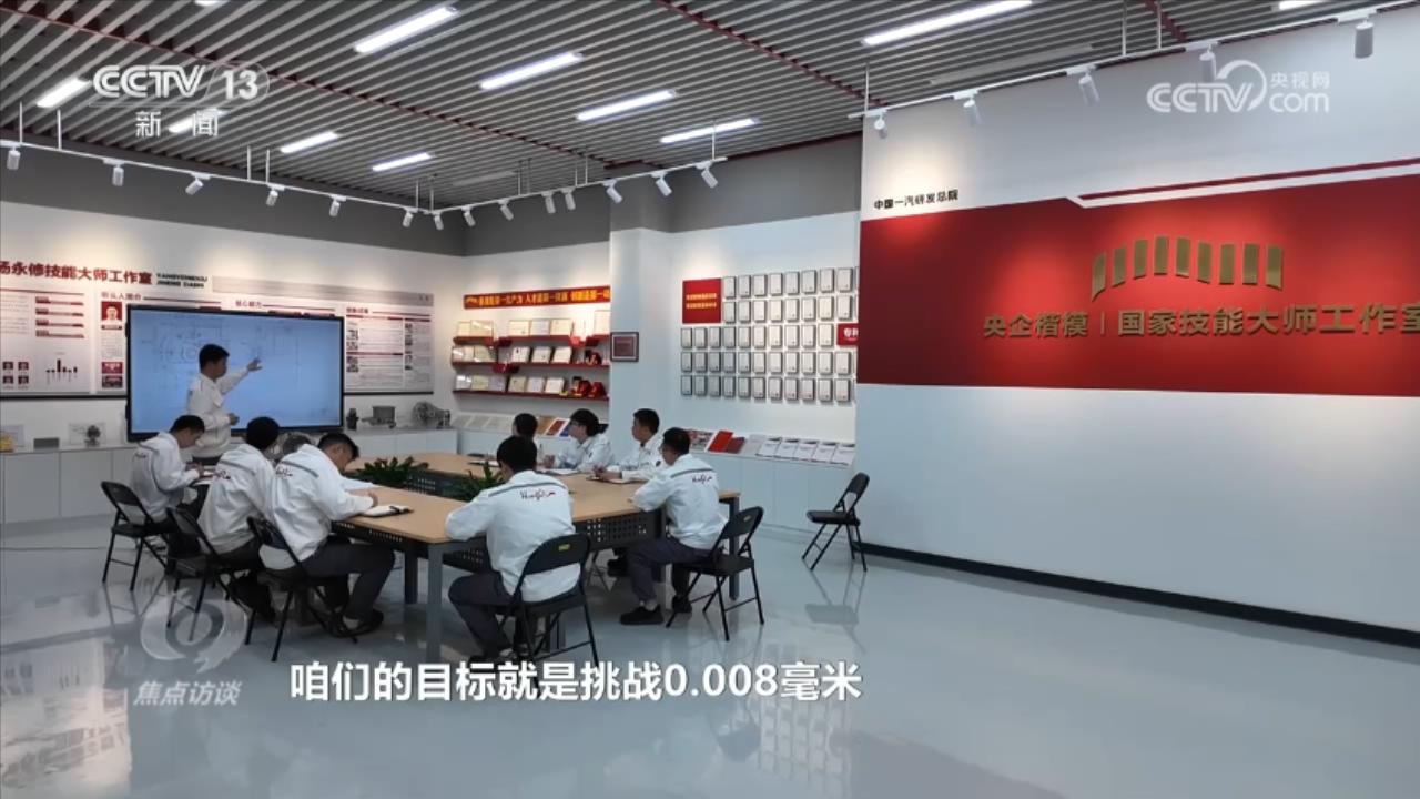 致敬奋斗者｜不为繁华易匠心他们用责任和敬业书写工匠答卷(图7)