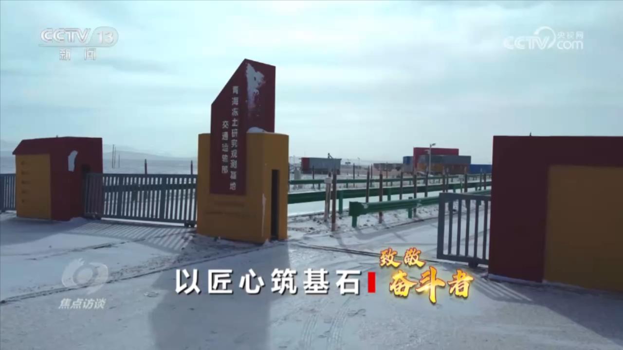 致敬奋斗者｜不为繁华易匠心他们用责任和敬业书写工匠答卷(图2)