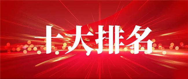 北京顶尖律师事务所：深度分析与推荐(图1)