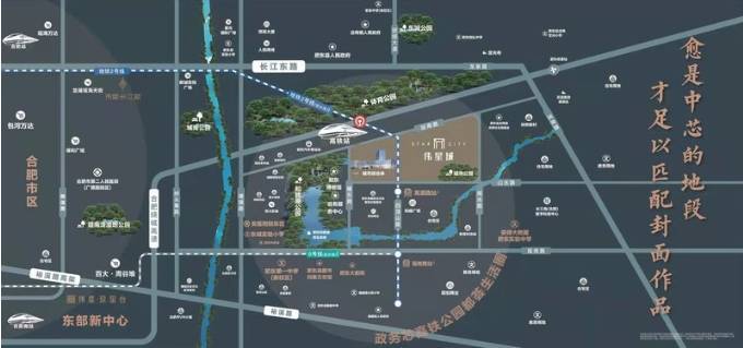 合肥伟星城项目测评来了不看后悔 - 知乎(图1)
