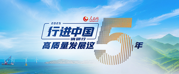 行进中国 “科里科气”炼成记(图4)