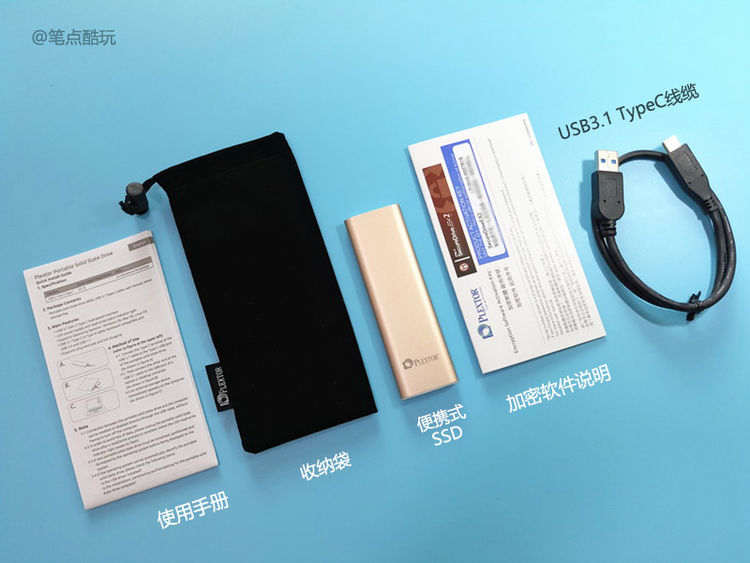优雅一握极速千钧——浦科特EX1固态移动硬盘评测(图5)