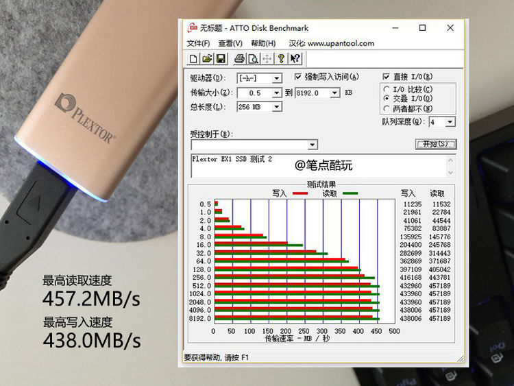 优雅一握极速千钧——浦科特EX1固态移动硬盘评测(图22)