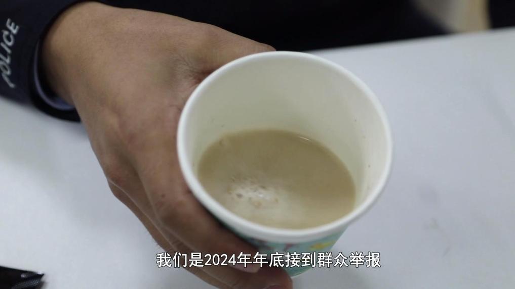 新华视点丨超千万元有毒“减肥咖啡”被查！同款产品却仍在销售(图1)