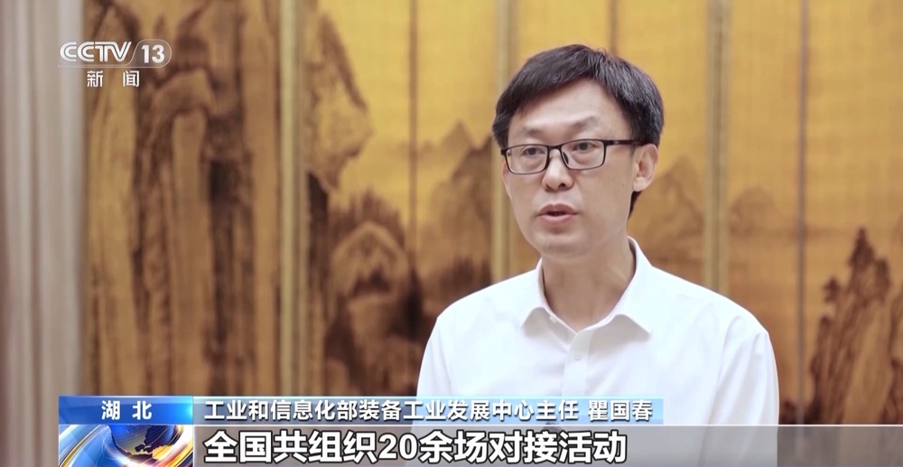 “工业母机+”在行动 国家级产需CP结对攻关技术难题(图3)