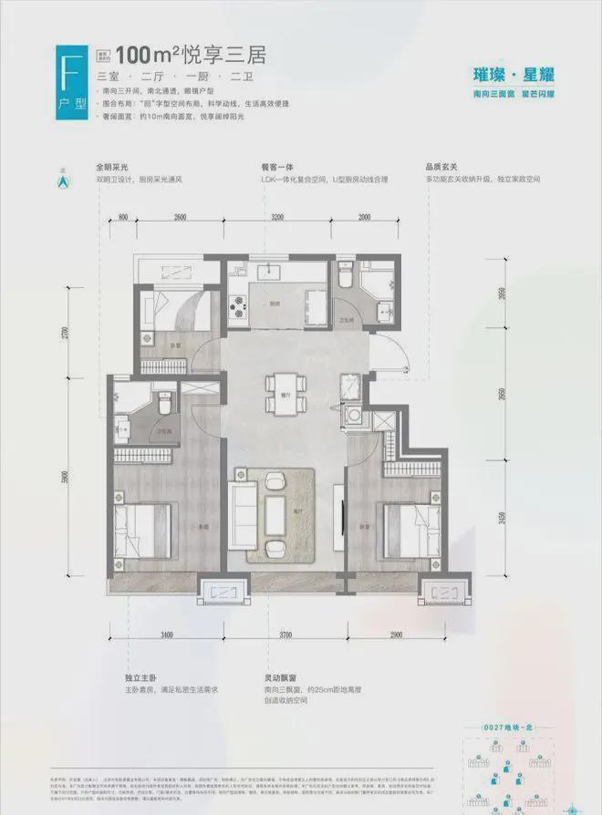 大兴和悦璞云(售楼处)官方网站®和悦璞云-2025新首页-北京房天下(图12)