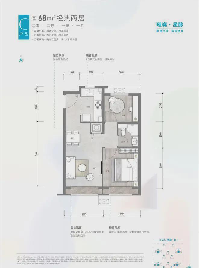 大兴和悦璞云(售楼处)官方网站®和悦璞云-2025新首页-北京房天下(图14)