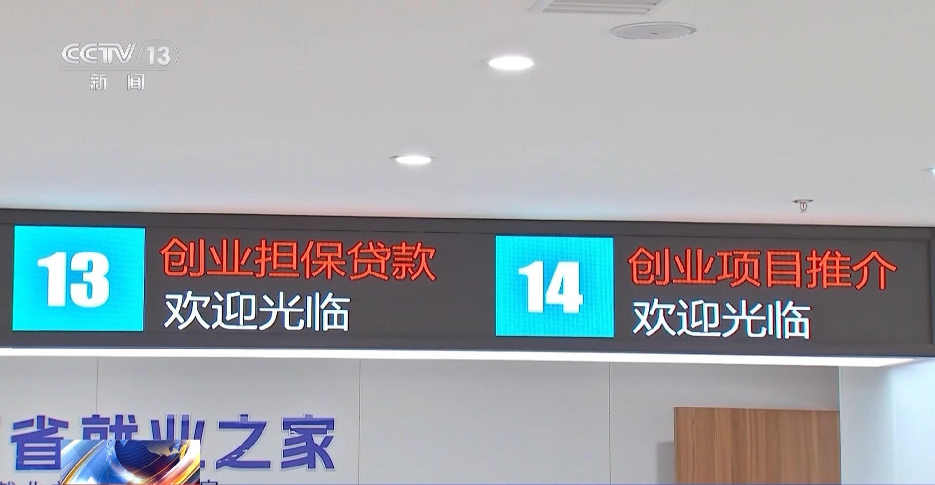 凝心聚力 实干笃行丨招聘会开到商圈里 各地多措并举稳岗扩岗(图8)