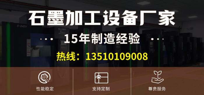 山东石墨高速精雕机石墨立式加工中心厂家(图1)