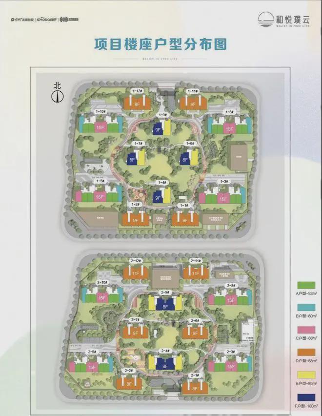 和悦璞云售楼处-2025和悦璞云官方首页网站-楼盘详情-北京房天下(图3)