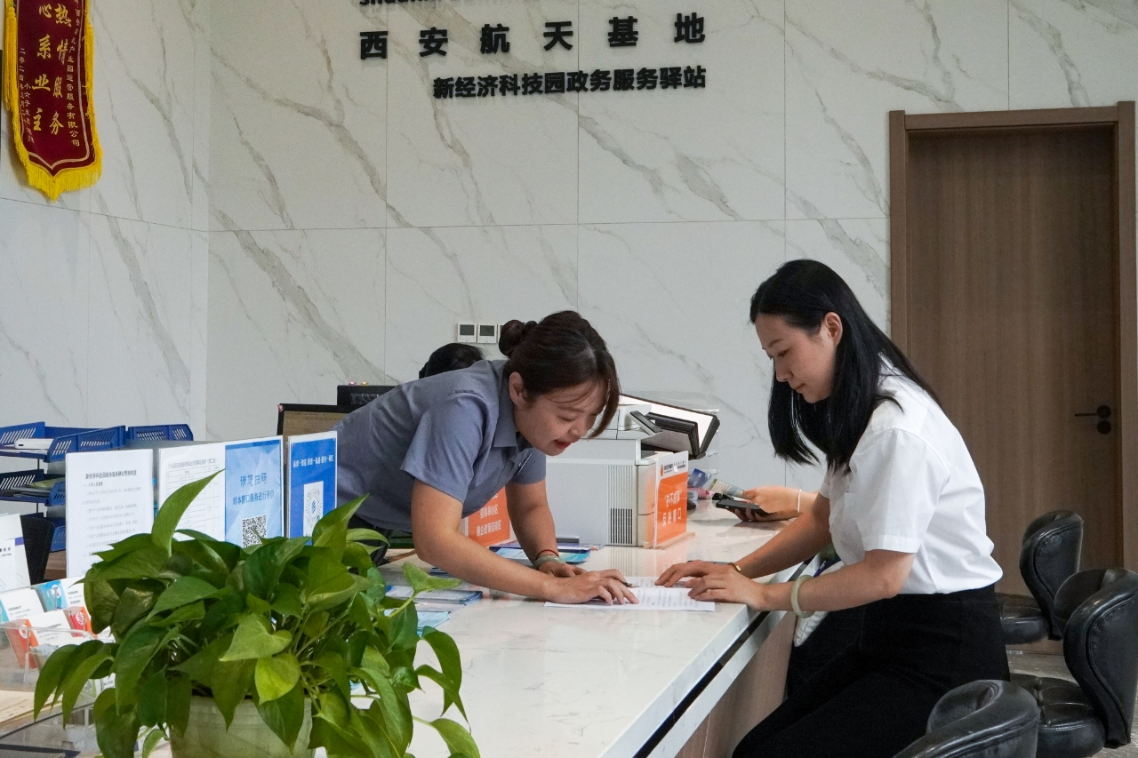 西安市长安区奋力谱写经济高质量发展新篇章(图2)